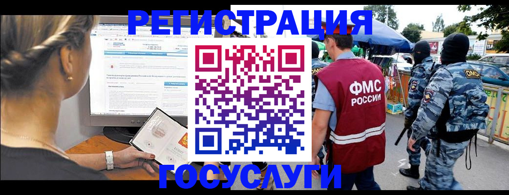 временная регистрация купить в Михайлове